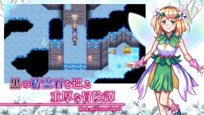 RPG ゴーストシンクのスクリーンショット_2