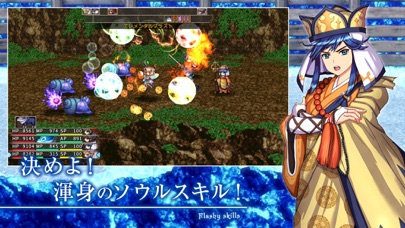 RPG ゴーストシンクのスクリーンショット_4