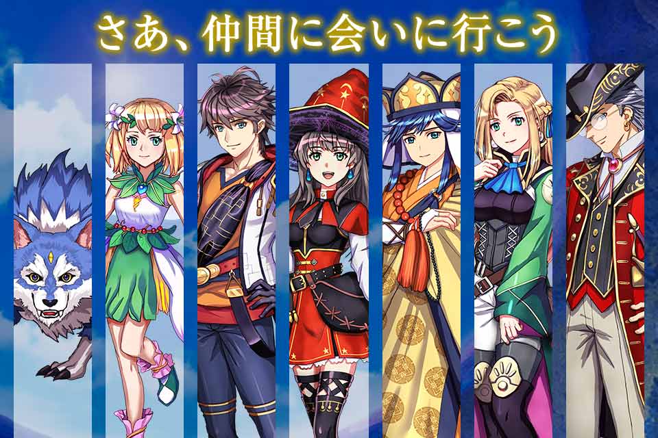 RPG ゴーストシンクのスクリーンショット_5