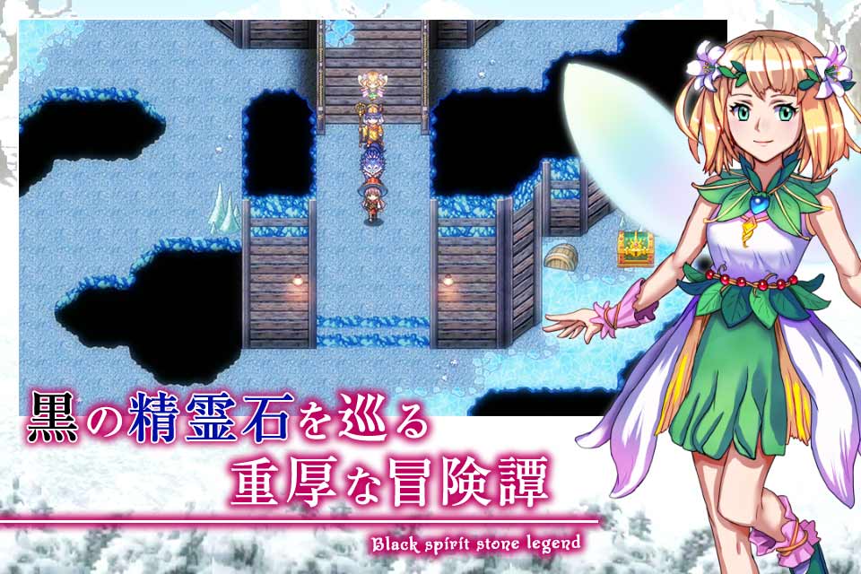 RPG ゴーストシンクのスクリーンショット_2