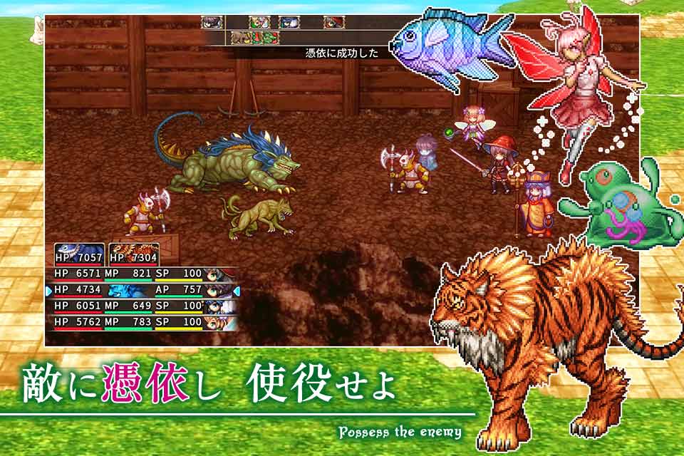 RPG ゴーストシンクのスクリーンショット_3