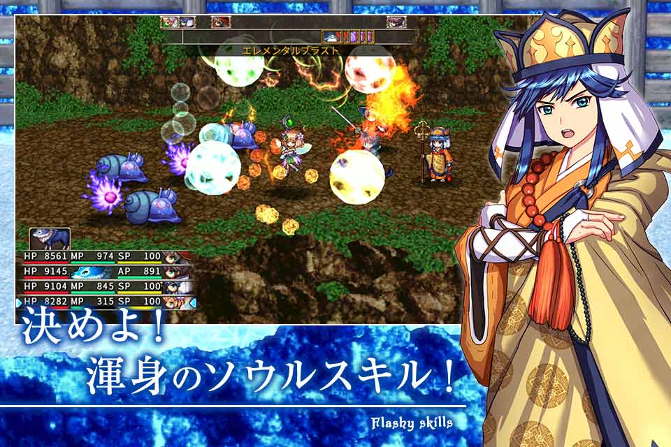 RPG ゴーストシンクのスクリーンショット_4