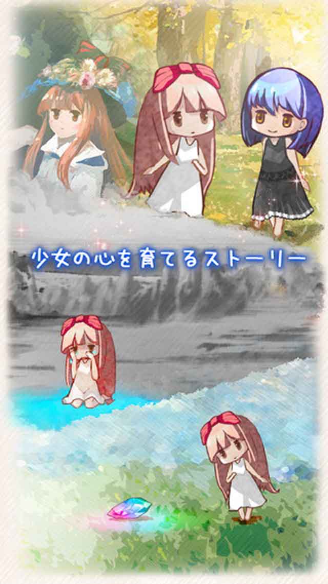 Clear Skyのスクリーンショット_3