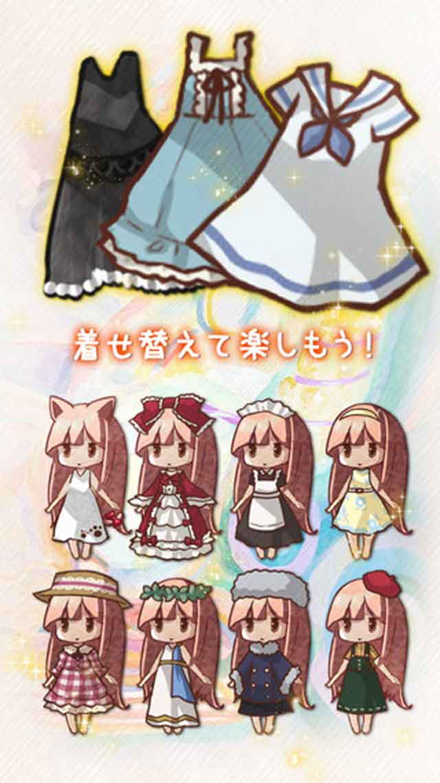 Clear Skyのスクリーンショット_4