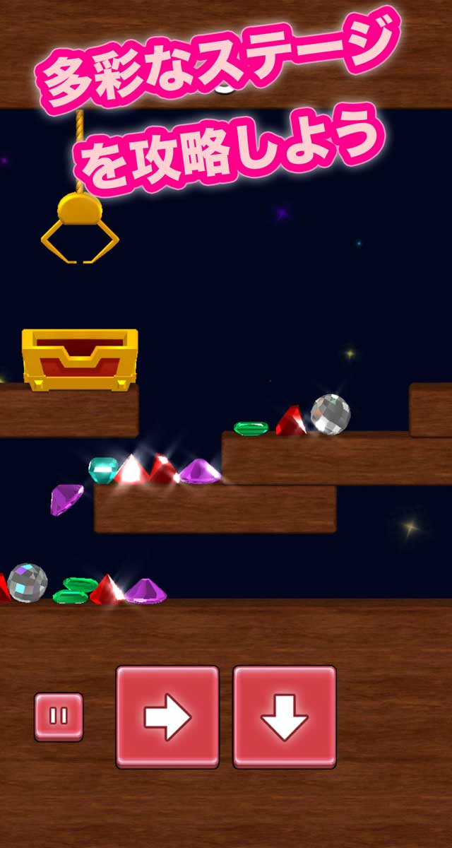 キラキラ宝石キャッチャーのスクリーンショット_3