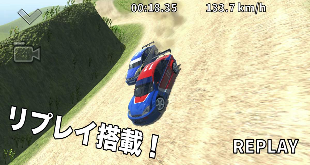 ダッシュジャンプレーサーのスクリーンショット_1