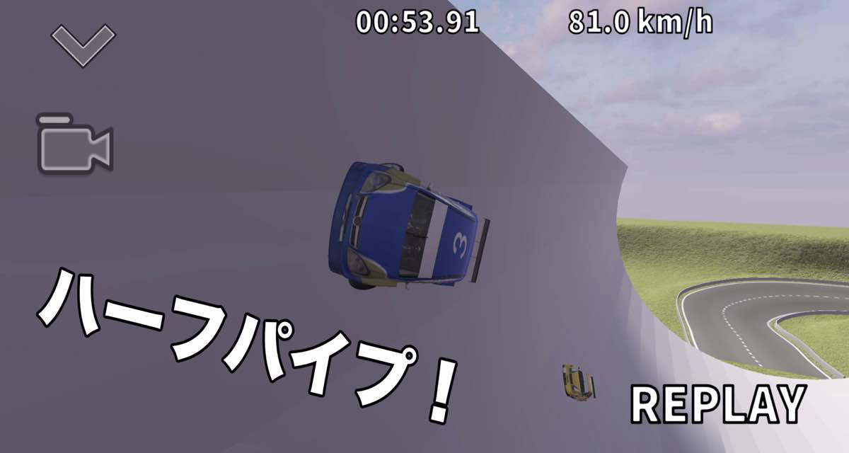 ダッシュジャンプレーサーのスクリーンショット_2