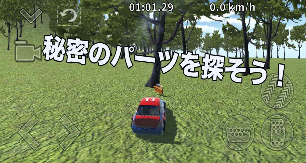 ダッシュジャンプレーサーのスクリーンショット_3