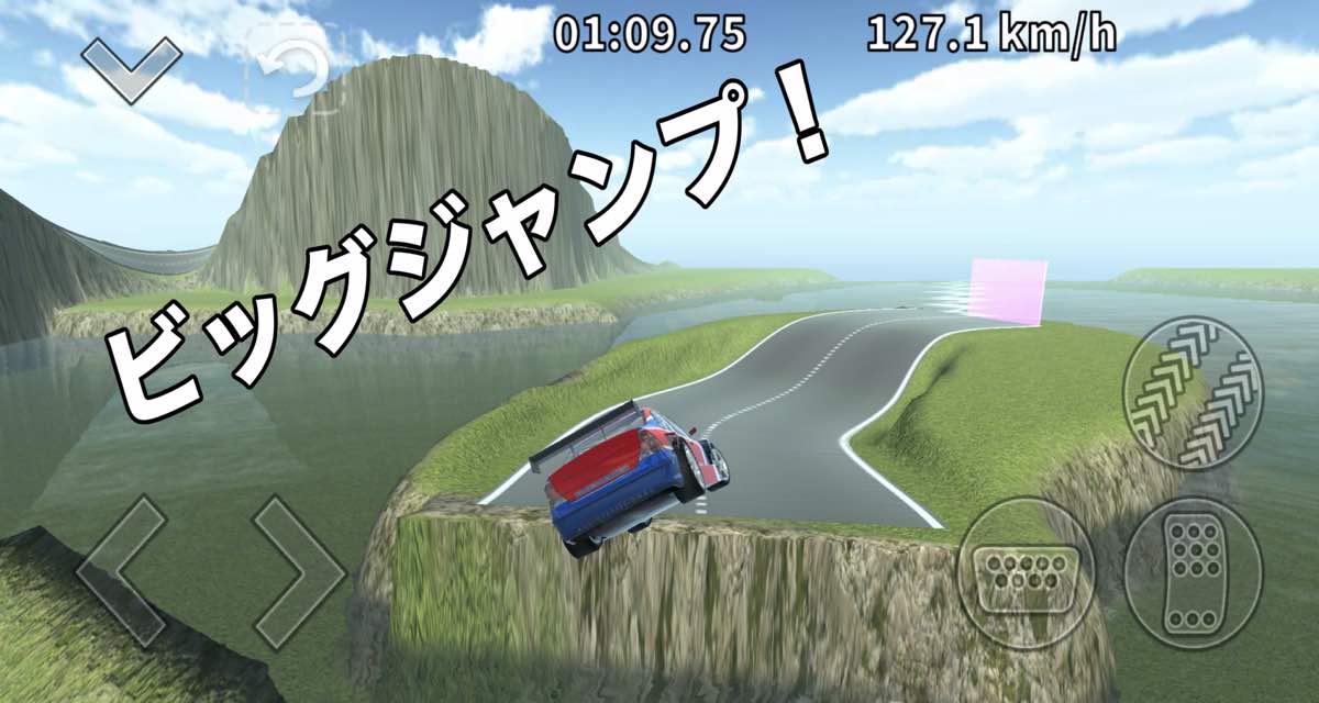 ダッシュジャンプレーサーのスクリーンショット_4