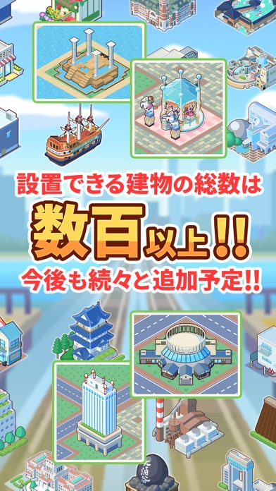 トレすごタウンのスクリーンショット_4