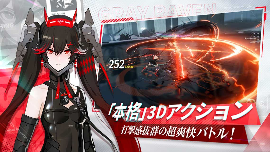 パニシング：グレイレイヴンのスクリーンショット_2