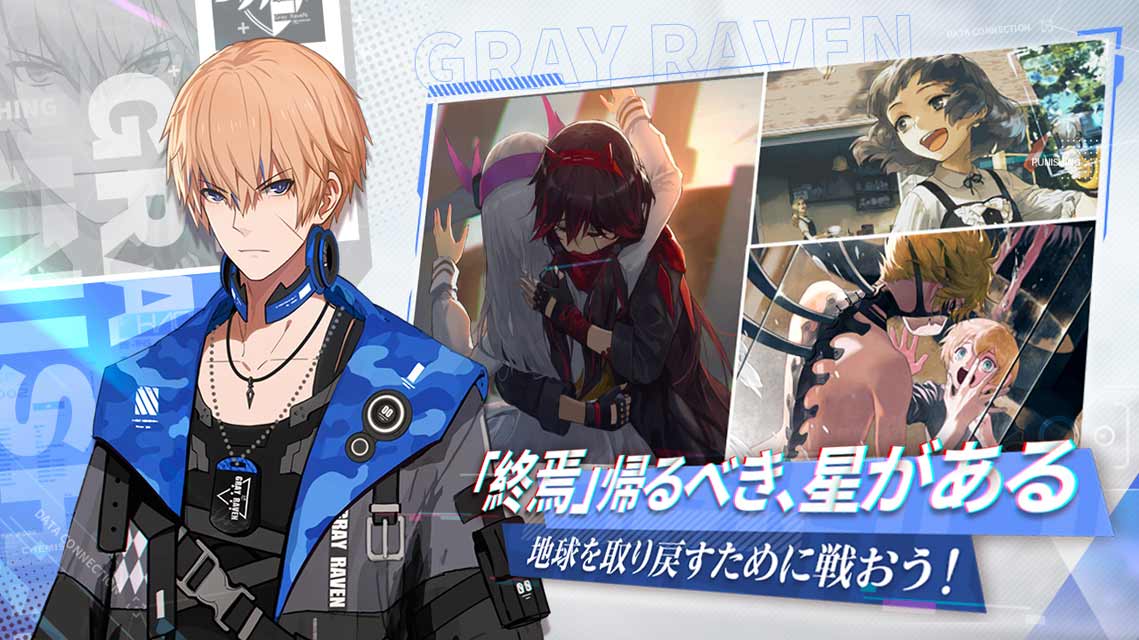 パニシング：グレイレイヴンのスクリーンショット_4