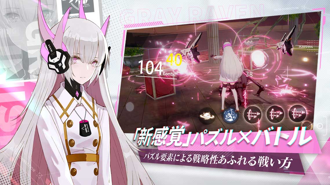 パニシング：グレイレイヴンのスクリーンショット_3