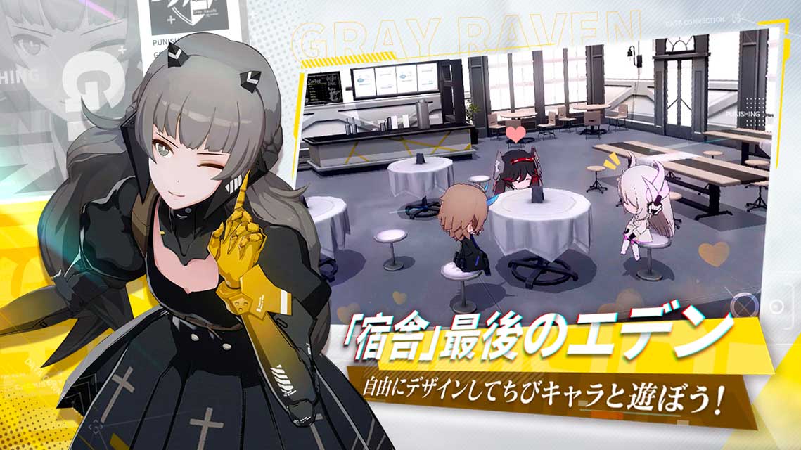 パニシング：グレイレイヴンのスクリーンショット_5