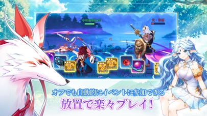 天姫契約～ファイナルプリンセス～のスクリーンショット_5