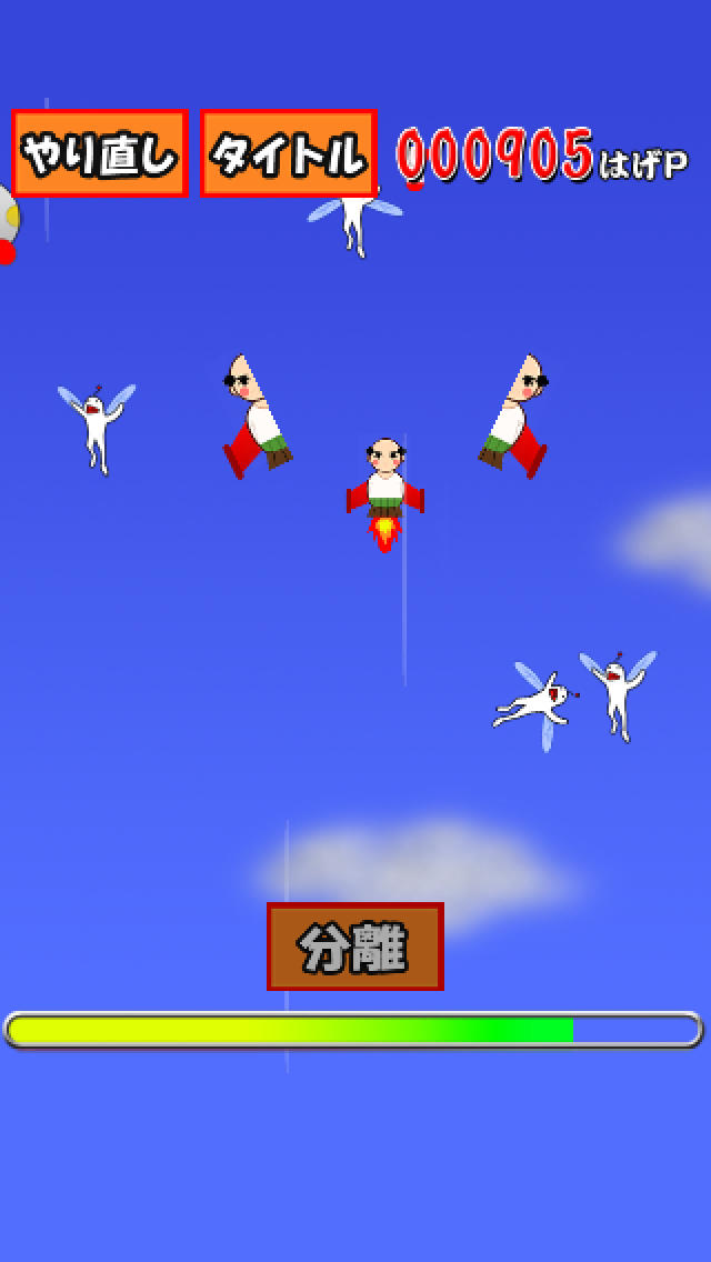 かつおミサイルのスクリーンショット_2