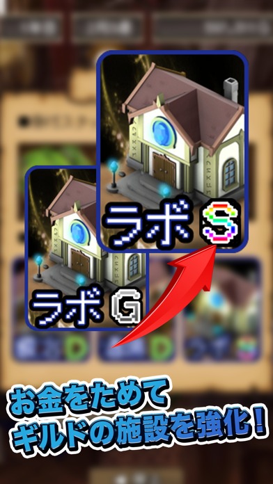 辺境のギルドマスター２のスクリーンショット_2