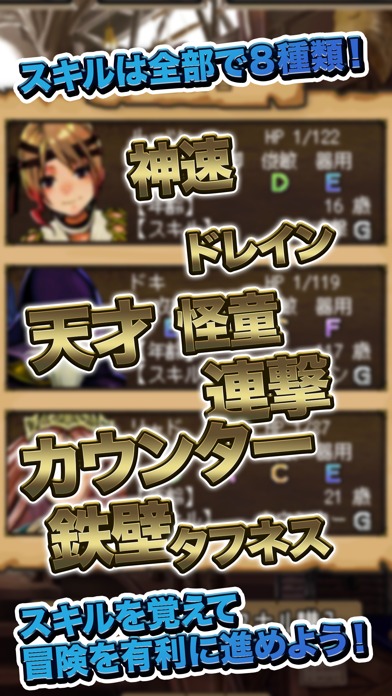 辺境のギルドマスター２のスクリーンショット_3