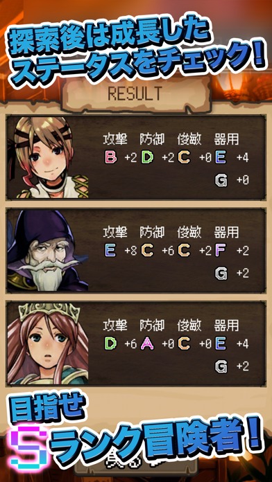 辺境のギルドマスター２のスクリーンショット_5