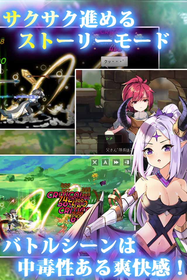 ソードマスターストーリーのスクリーンショット_3