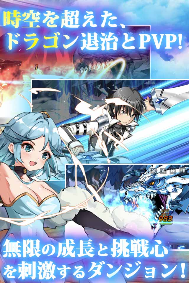 ソードマスターストーリーのスクリーンショット_4