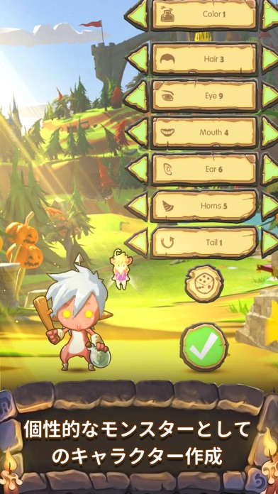 アイモンスター(iMonster)のスクリーンショット_2