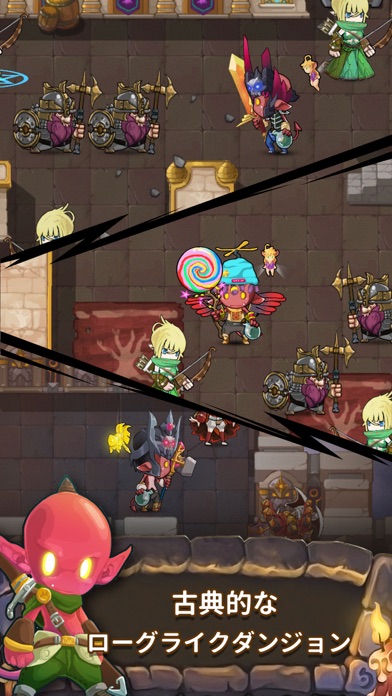 アイモンスター(iMonster)のスクリーンショット_3