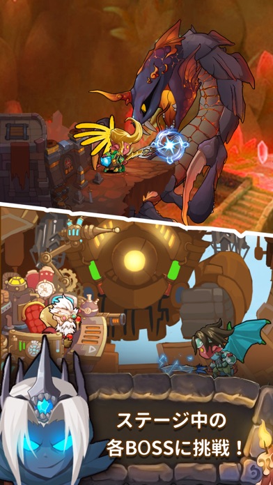 アイモンスター(iMonster)のスクリーンショット_5