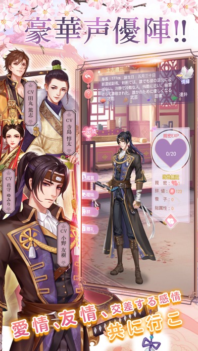 嵐を呼ぶ女たち-宮廷乱舞-のスクリーンショット_2