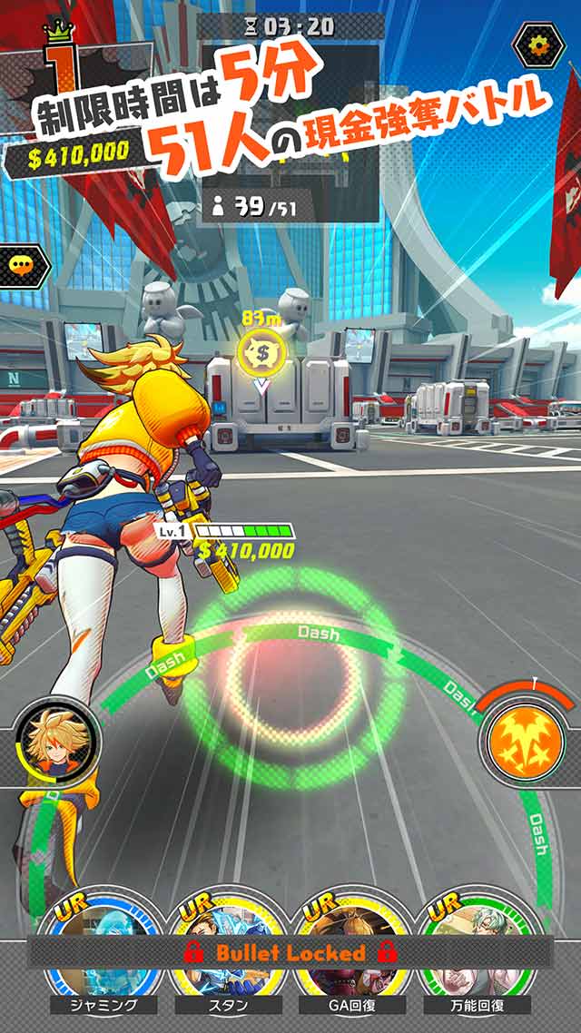 A.I.M.$（エイムズ）のスクリーンショット_1