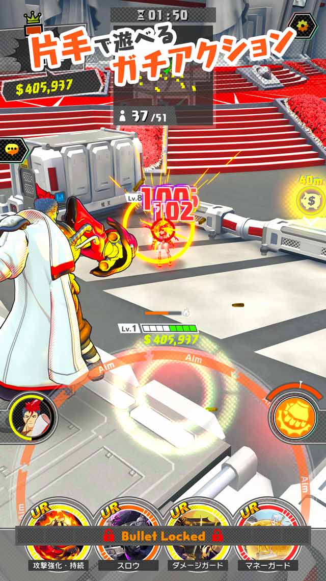 A.I.M.$（エイムズ）のスクリーンショット_2