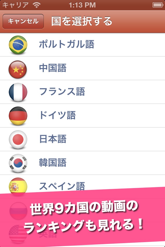 神バスケ動画 - BasketTubeのスクリーンショット_4