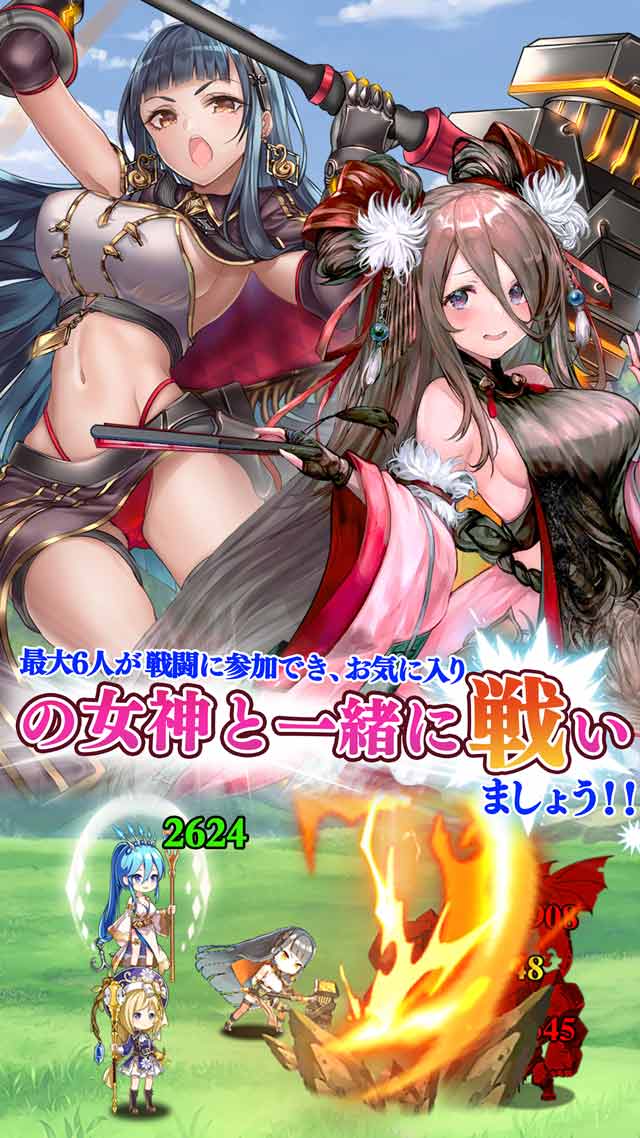 女神降ろしのスクリーンショット_3