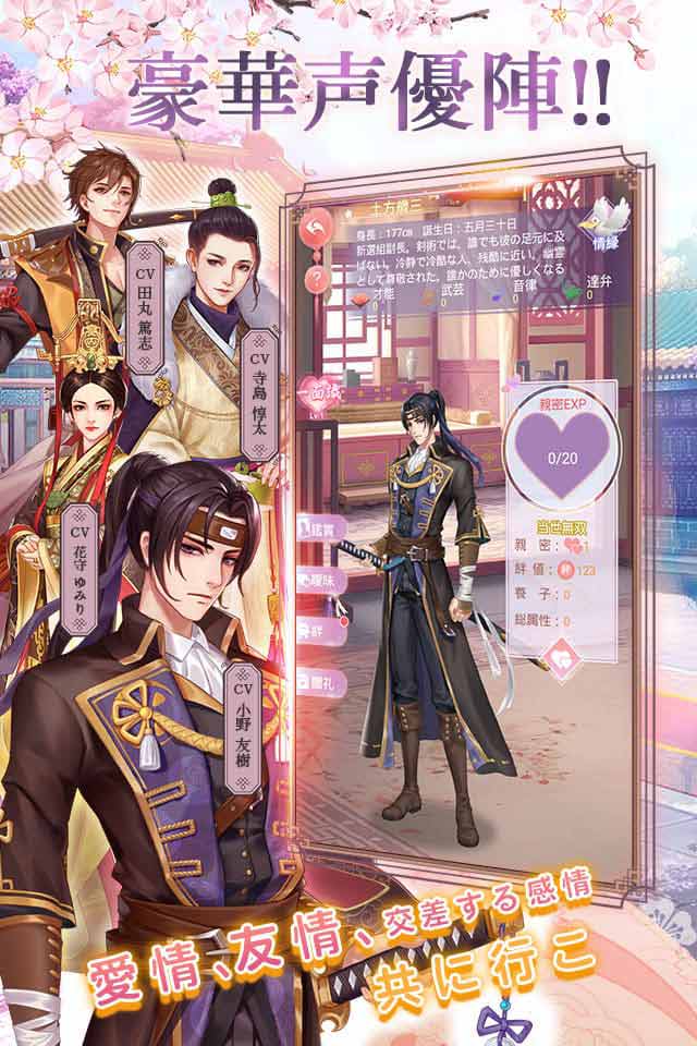 嵐を呼ぶ女たち-宮廷乱舞-のスクリーンショット_1