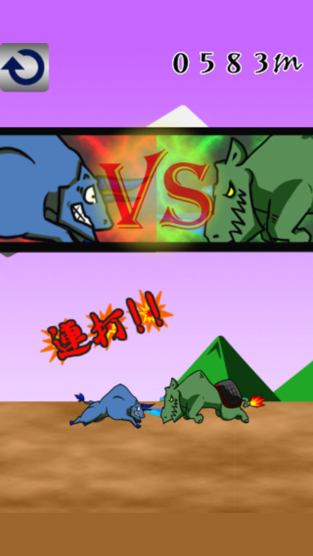 BlueBulのスクリーンショット_1