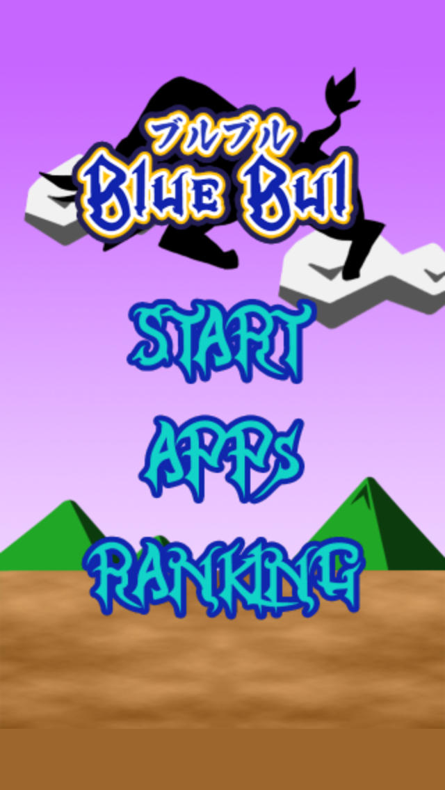 BlueBulのスクリーンショット_3