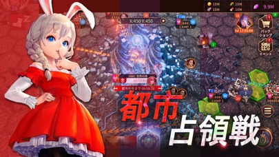 テラ：エンドレス・ウォーのスクリーンショット_1