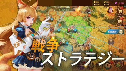 テラ：エンドレス・ウォーのスクリーンショット_2