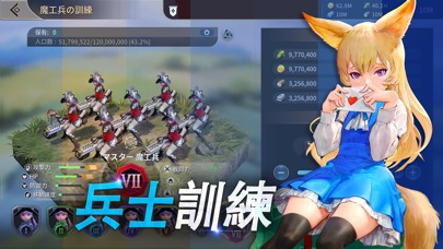 テラ：エンドレス・ウォーのスクリーンショット_4