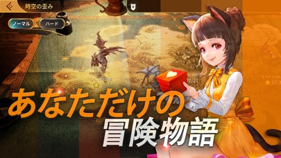 テラ：エンドレス・ウォーのスクリーンショット_5