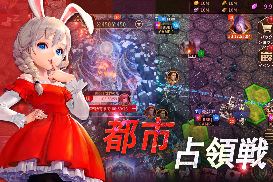 テラ：エンドレス・ウォーのスクリーンショット_1