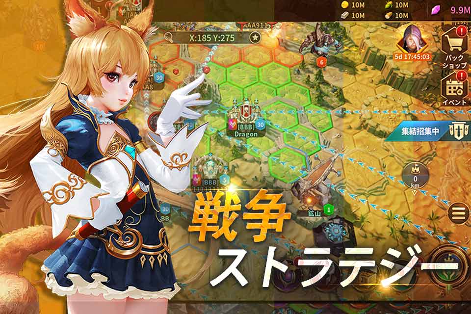 テラ：エンドレス・ウォーのスクリーンショット_2