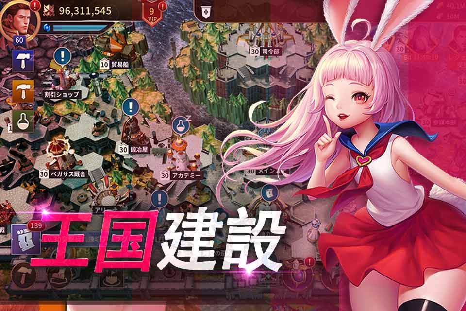 テラ：エンドレス・ウォーのスクリーンショット_3