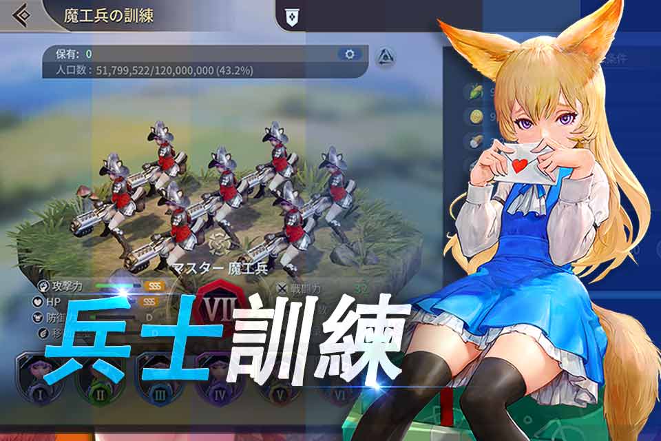 テラ：エンドレス・ウォーのスクリーンショット_4