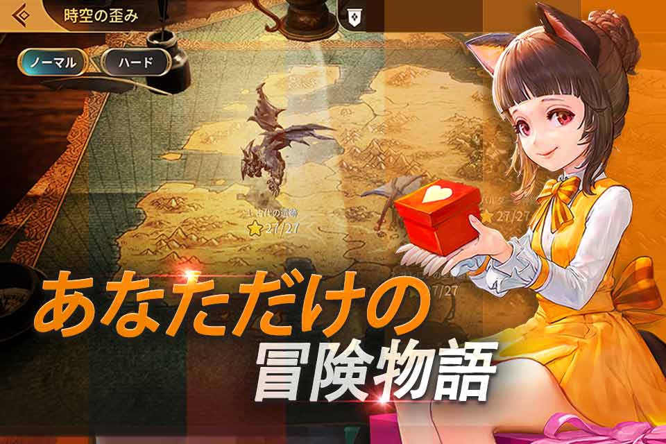 テラ：エンドレス・ウォーのスクリーンショット_5