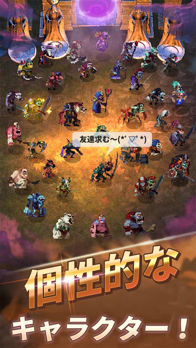 黒魔法の館~悪魔合体育成のスクリーンショット_4