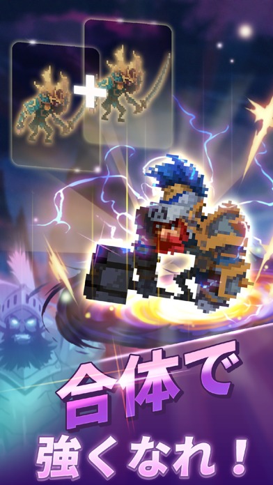 黒魔法の館~悪魔合体育成のスクリーンショット_1