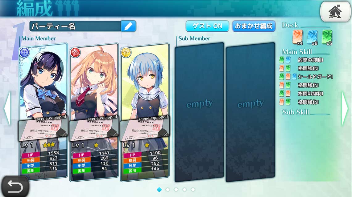 グリザイア クロノスリベリオンのスクリーンショット_4