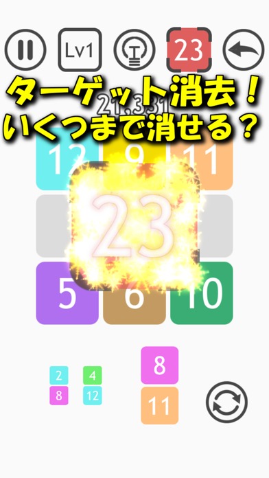 ソロエケス 中毒パズルのスクリーンショット_3