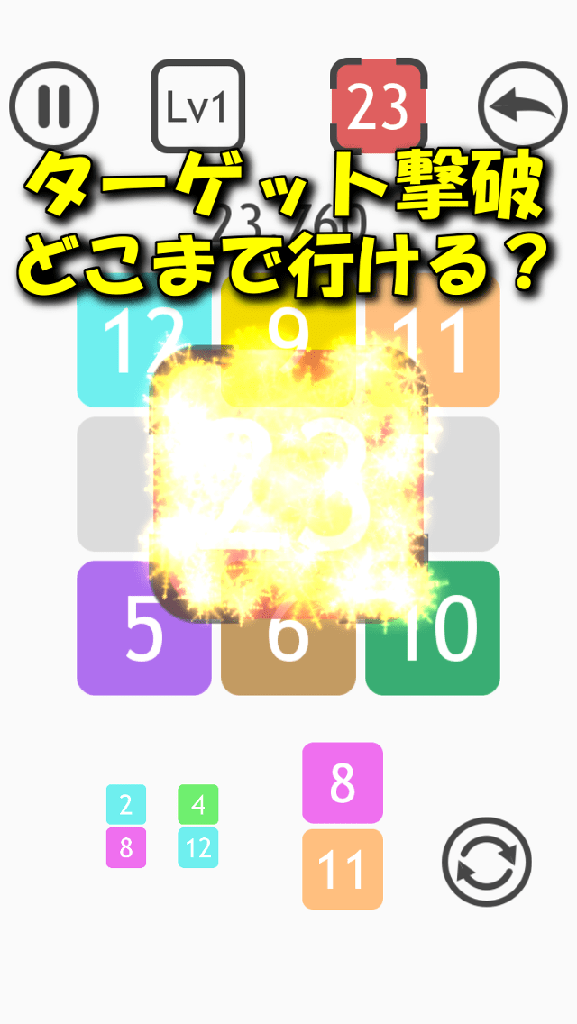 ソロエケス 中毒パズルのスクリーンショット_3